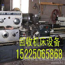 奧迪斯機電設備價格 奧迪斯機電設備批發 奧迪斯機電設備廠家 