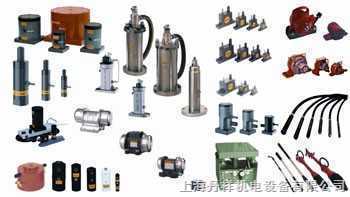 齊全-德國NETTER-VIBRATION振動(dòng)器-上海丹祥機(jī)電設(shè)備