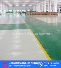 宜良環(huán)氧砂漿地坪 專(zhuān)業(yè)施工，選擇筑龍地坪打造堅(jiān)固耐用的工業(yè)地面