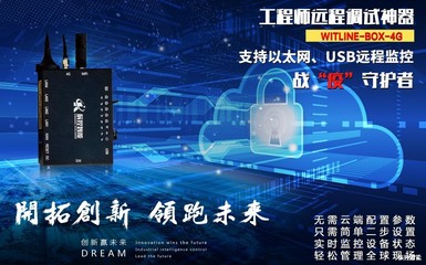 湖南辰控智能邀您共赴2022中國工博會IAS展，共筑互聯網安全服務新篇章